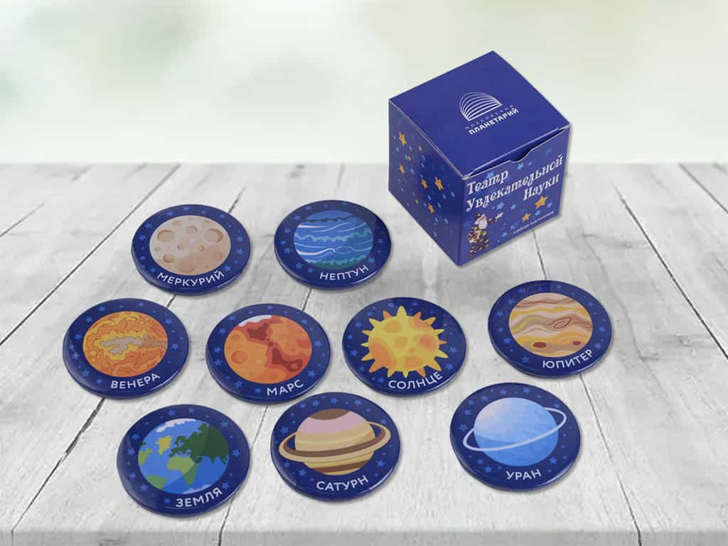 Сувенирная продукция по индивидуальному дизайну для АО «Планетарий»