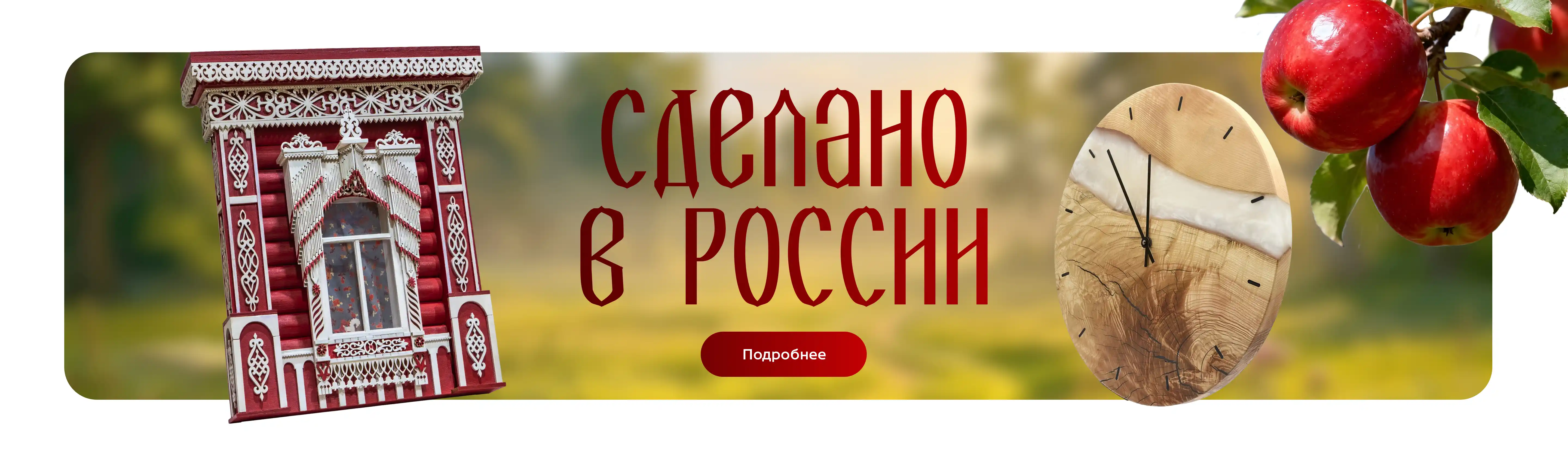Название слайда 1