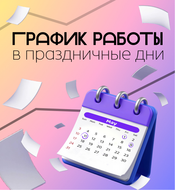 Название слайда 1
