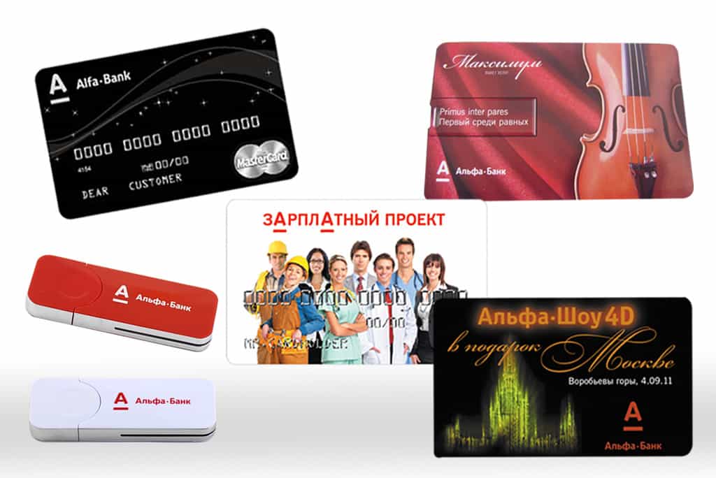 Сувенирная продукция по индивидуальному дизайну для АО «Альфа-Банк»