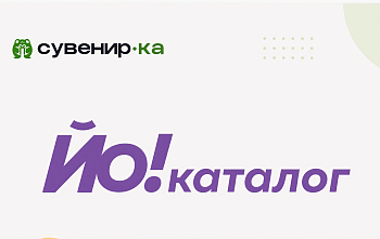 Мы в сервисе «Сувенир-ка». 