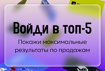 Первая акция YO!merch стартует прямо сейчас!